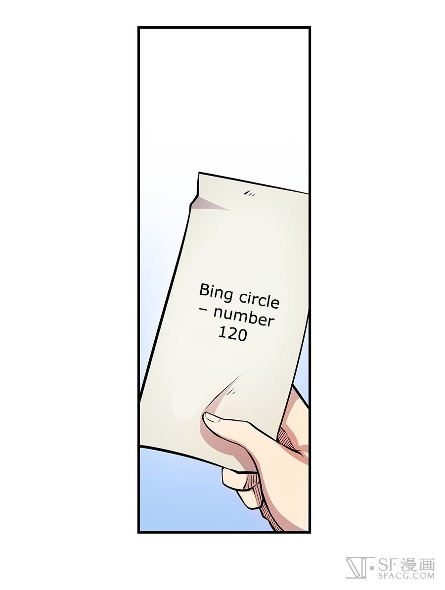 Martial King’s Retired Life Chapter 04 Gambar 13